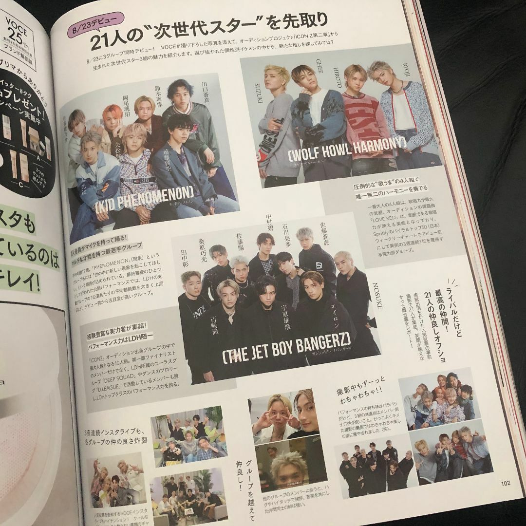 確認用 です。売り切れましたm(__)m めちゃくちゃ売れてる投資の雑誌ザイが作った 10万円から始める
