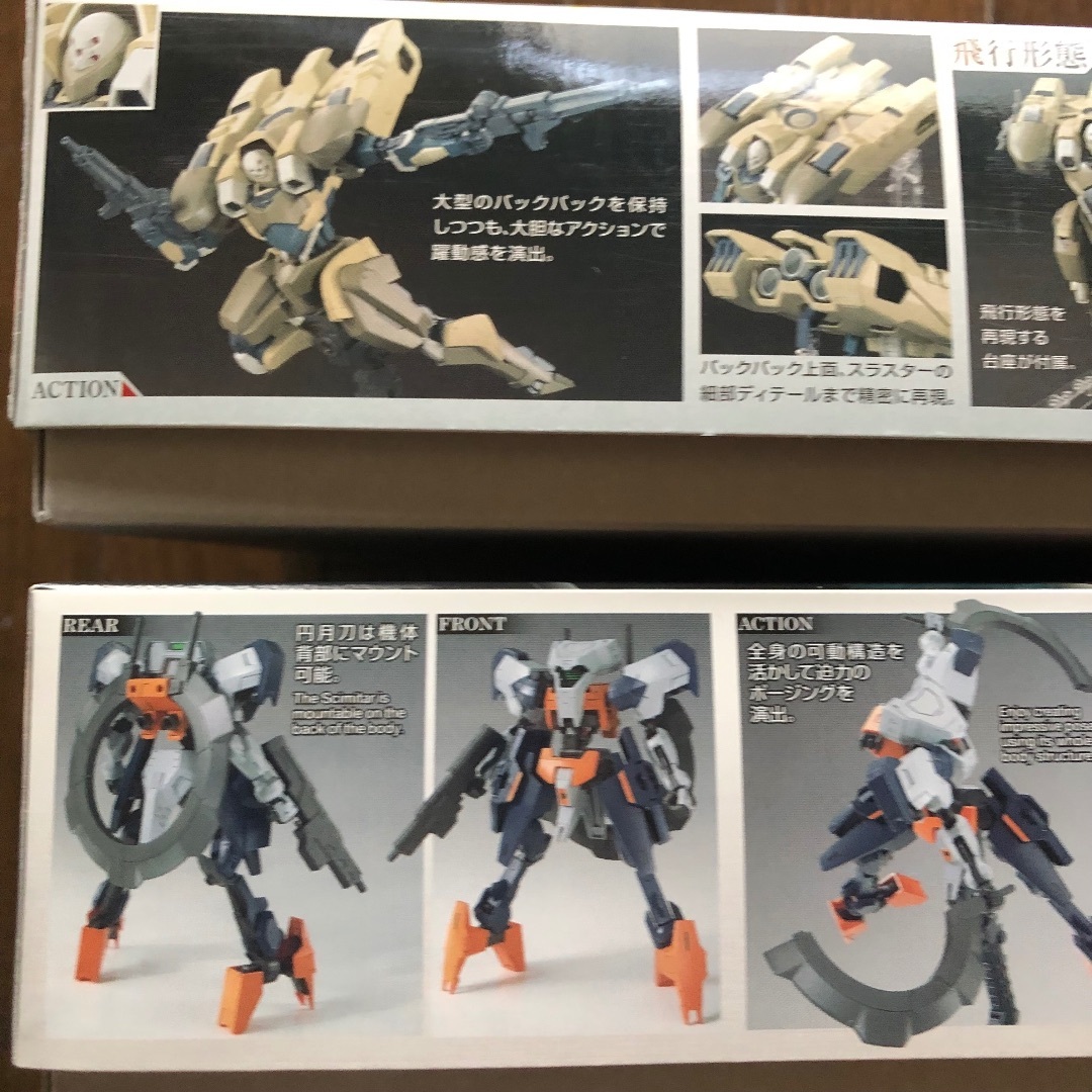 1/144 HG　鉄血のオルフェンズ　モビルスーツ４種セット　ガンプラ