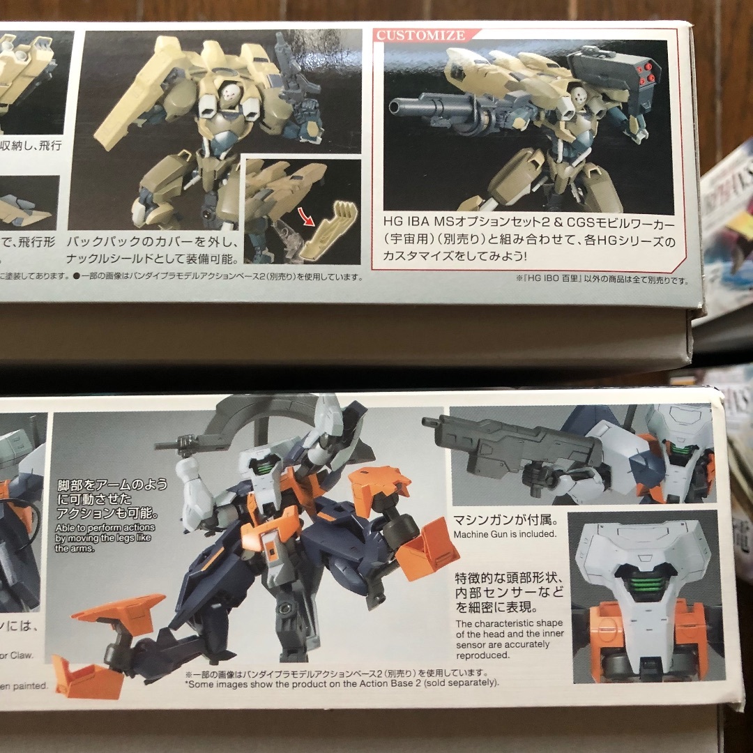 1/144 HG　鉄血のオルフェンズ　モビルスーツ４種セット　ガンプラ