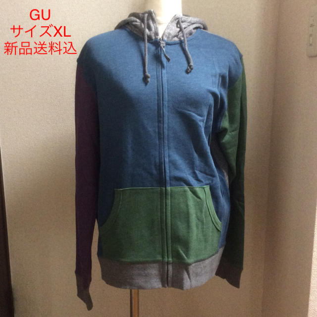 GU(ジーユー)の【新品タグ付】GU スウェットフルジップパーカ XL ブルー メンズのトップス(パーカー)の商品写真