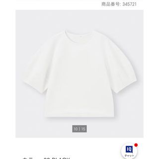 ジーユー(GU)の⭐︎ shi様GU ランタンスリーブTシャツ Lサイズ 白(Tシャツ(半袖/袖なし))