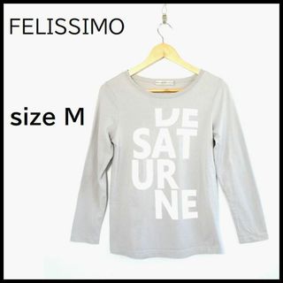 フェリシモ(FELISSIMO)のフェリシモ 長袖 Tシャツ ロゴ ティーシャツ レディース ロゴT(Tシャツ(長袖/七分))