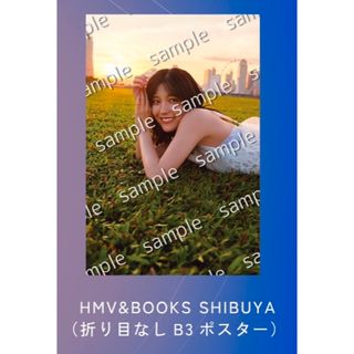 HMV SHIBUYA ポスター 乃木坂46 早川聖来 写真集「また、いつか」(アイドルグッズ)