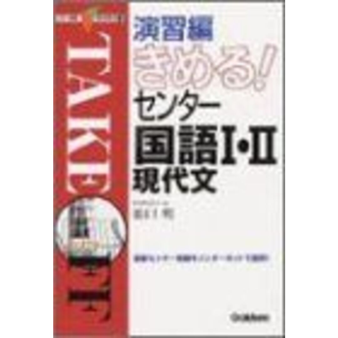 パートタイム労働法と雇用管理の実務/労働新聞社/（財）２１世紀職業財団