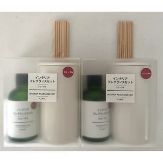 ムジルシリョウヒン(MUJI (無印良品))の【新品未使用】無印良品 インテリアフレグランスセット フローラル 2個セット(その他)