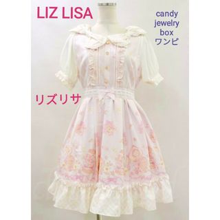 リズリサ(LIZ LISA)のリズリサ Candy Jewelry Box柄ワンピース ピンク(ミニワンピース)