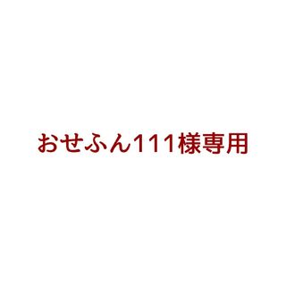 ミズタニの通販 100点以上 | Mizutaniを買うならラクマ