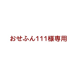 ミズタニ(Mizutani)のミズタニシザー  ACRO アクロ YURAGI K-6ユラギ セニング(その他)
