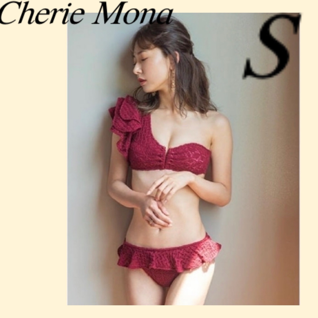 Cherie Mona ワンショルダー クロシェニット ビキニ