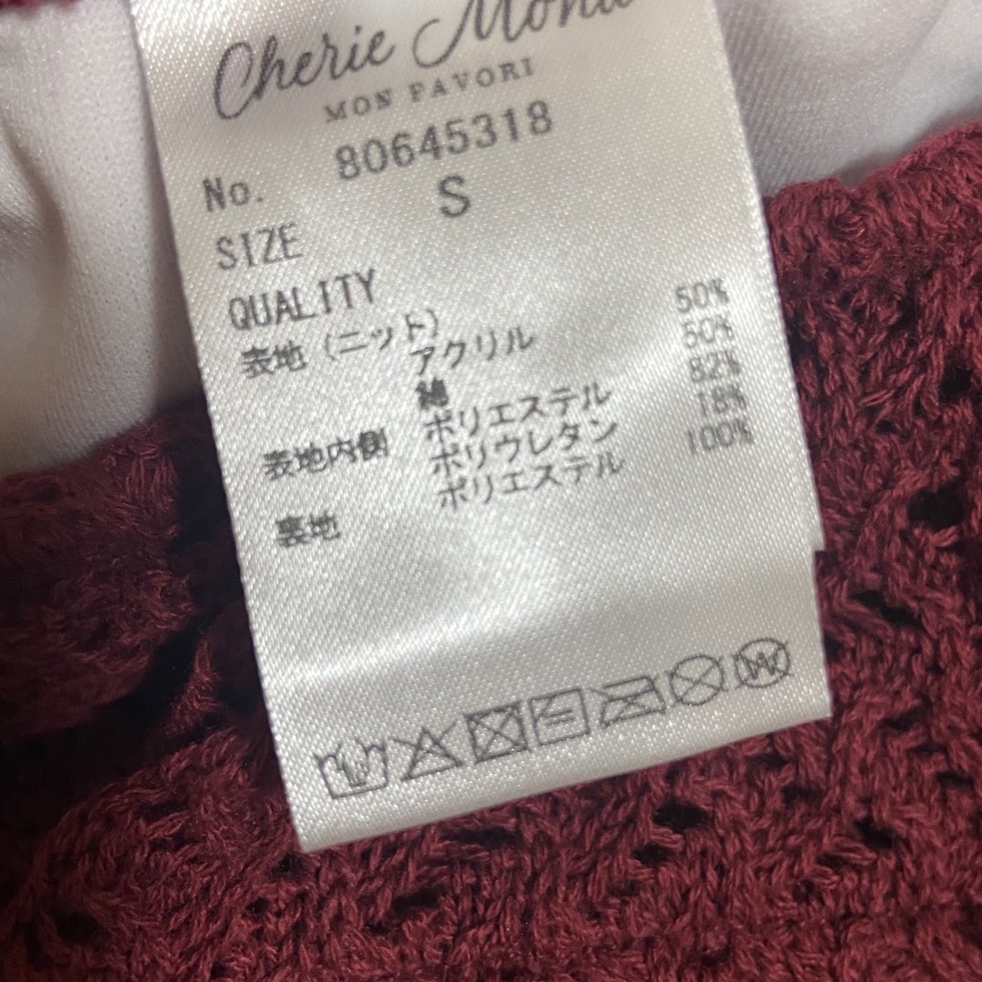 Cherie Mona(シェリーモナ)のシェリーモナ 水着 クロシェットビキニ　ワンショルダー S レディースの水着/浴衣(水着)の商品写真