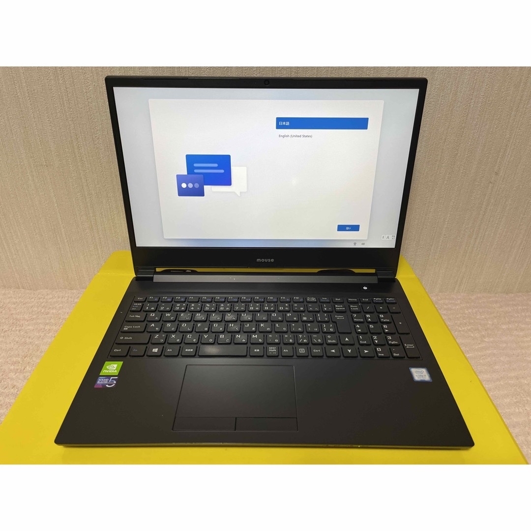 マウスコンピューター  i7 8GB 256SSD 1TBHDD Win11