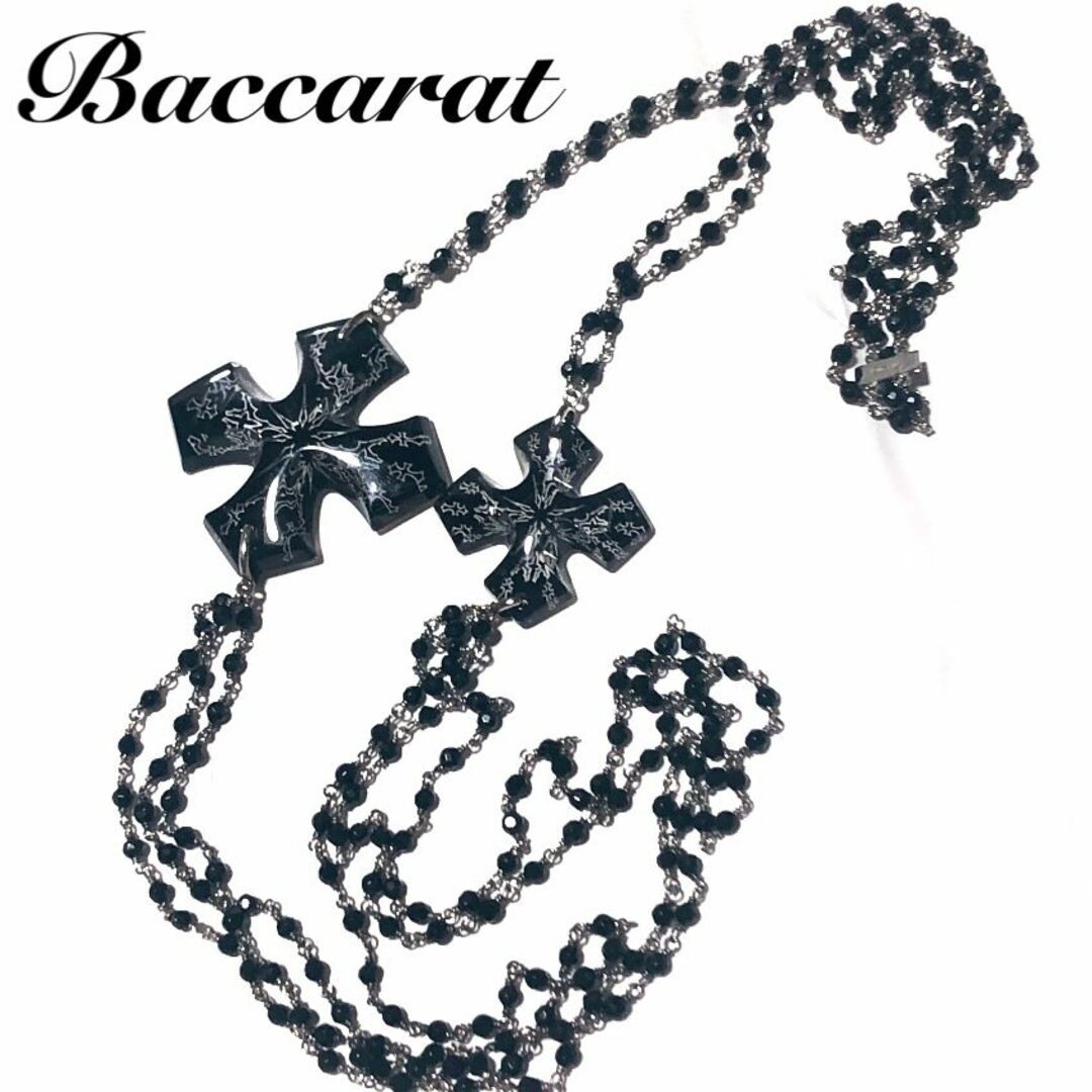 Baccarat オクシタンクロス ネックレス/バカラ SV925/廃盤 レア品