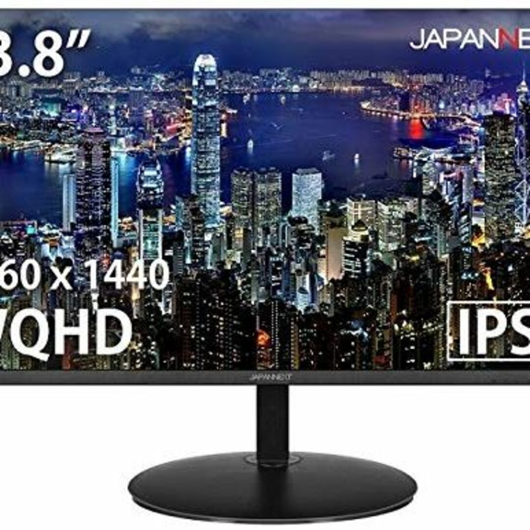 JN-IPS2380FLWQHD 23.8インチ液晶ディスプレイ フレームレス