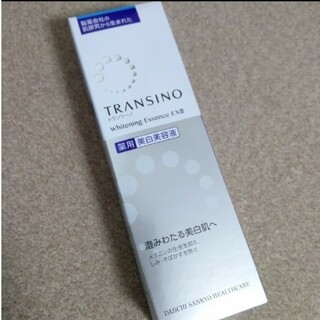 TRANSINO - トランシーノ 薬用 ホワイトニング エッセンス EX Ⅱ 30gの ...