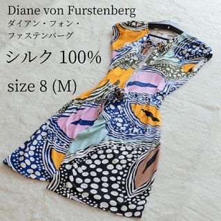 《美品》DIANE von FURSTENBERGシルク100カシュクールOP