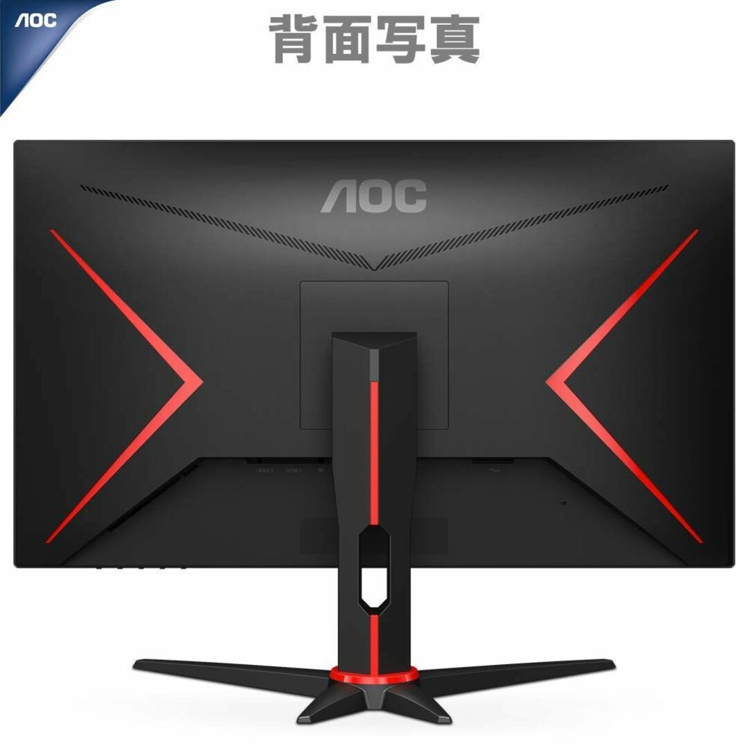 【色: ブラック/レッド】AOC ゲーミング液晶モニター 27G2E5/11 (