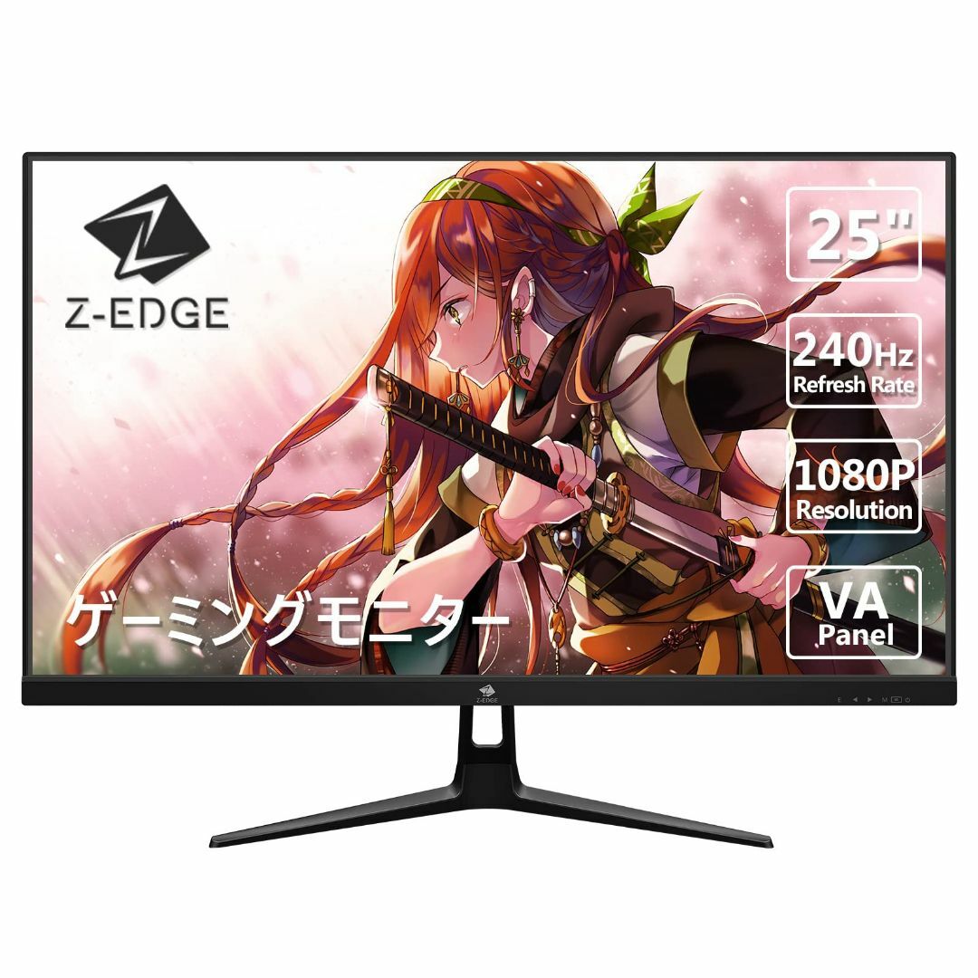 ゲーミングモニター 240Hz モニター ディスプレイ LED 25インチ ゲー