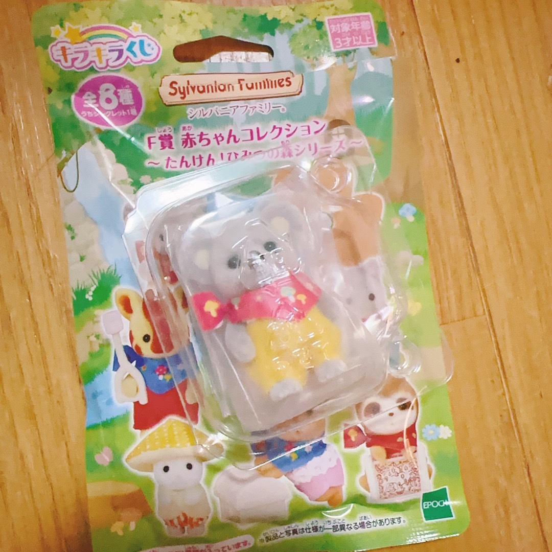 シルバニアファミリー - Maja様 専用出品の通販 by みお's shop
