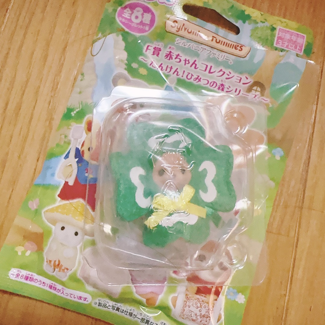 シルバニアファミリー - Maja様 専用出品の通販 by みお's shop