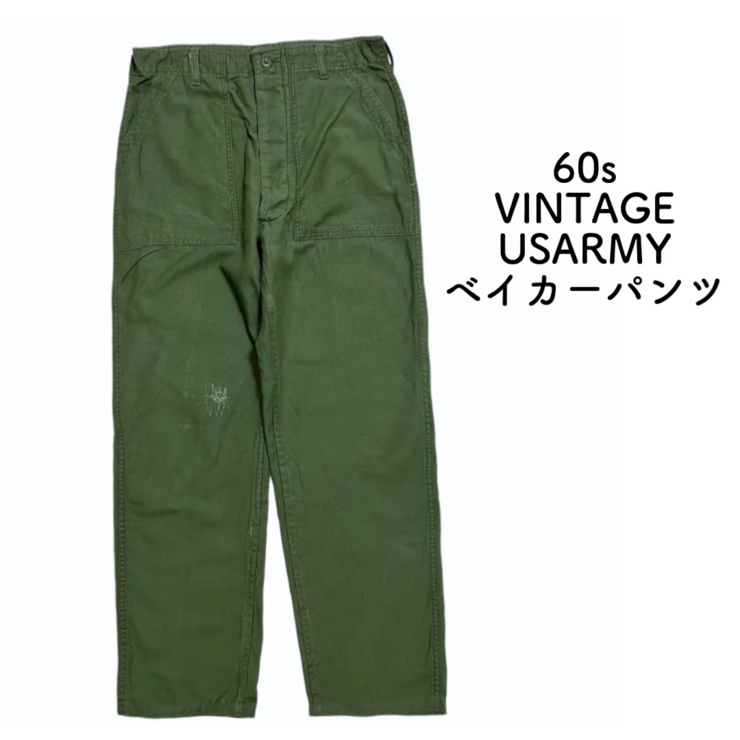 60s ビンテージ USARMY ベイカーパンツ ミリタリー 米軍 コットン