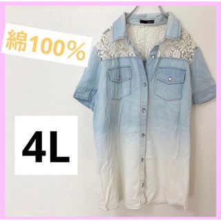 大きいサイズ レディース  4l 半袖シャツ デニム レース トップス ブラウス(Tシャツ(半袖/袖なし))