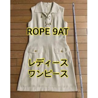 ロペ(ROPE’)のROPE ロペ ワンピース 9号 膝上 白 胸元 オシャレ 夏(ひざ丈ワンピース)