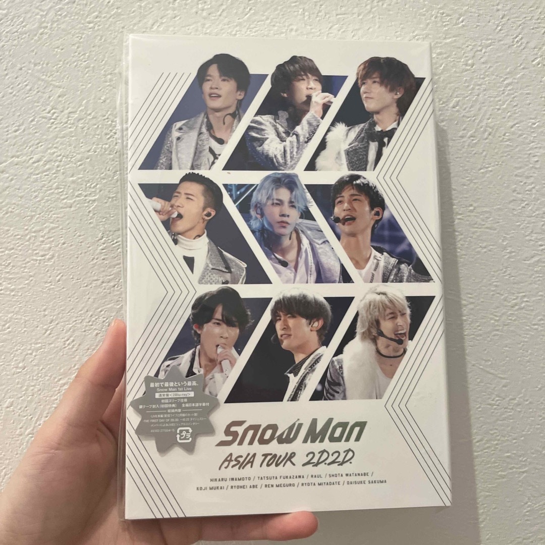 SnowMan　ASIATOUR2D.2D. DVD