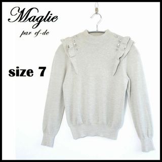 マーリエパーエフデ(Maglie par ef-de)のマーリエパーエフデ ハイネック ビジュー ラメ ニット マーリエ S(ニット/セーター)