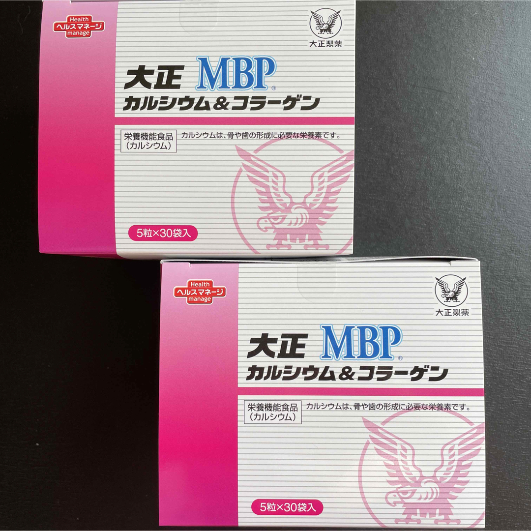 【 新品2箱 】大正カルシウム&コラーゲン MBP　大正製薬