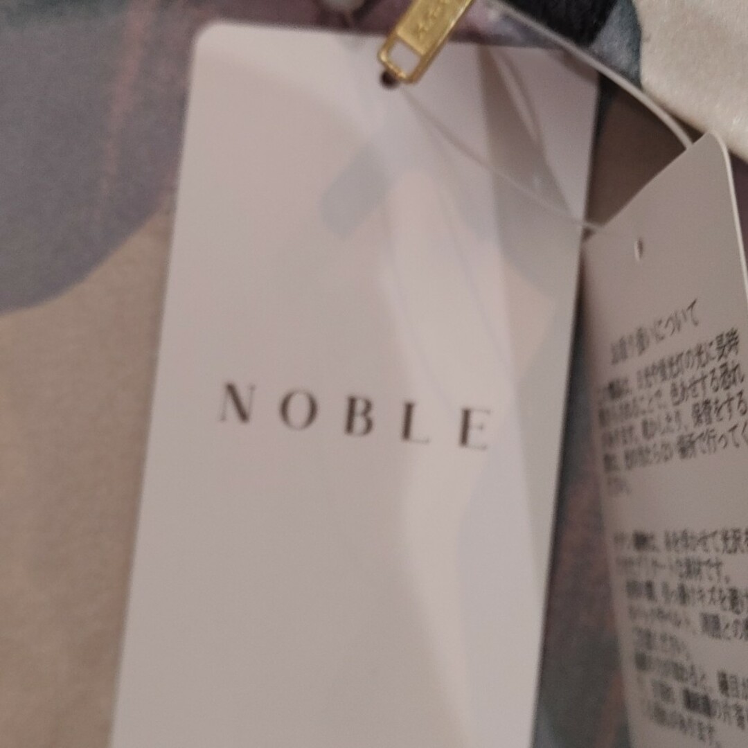 Noble(ノーブル)のNOBLE スカート　未使用品 レディースのスカート(ロングスカート)の商品写真