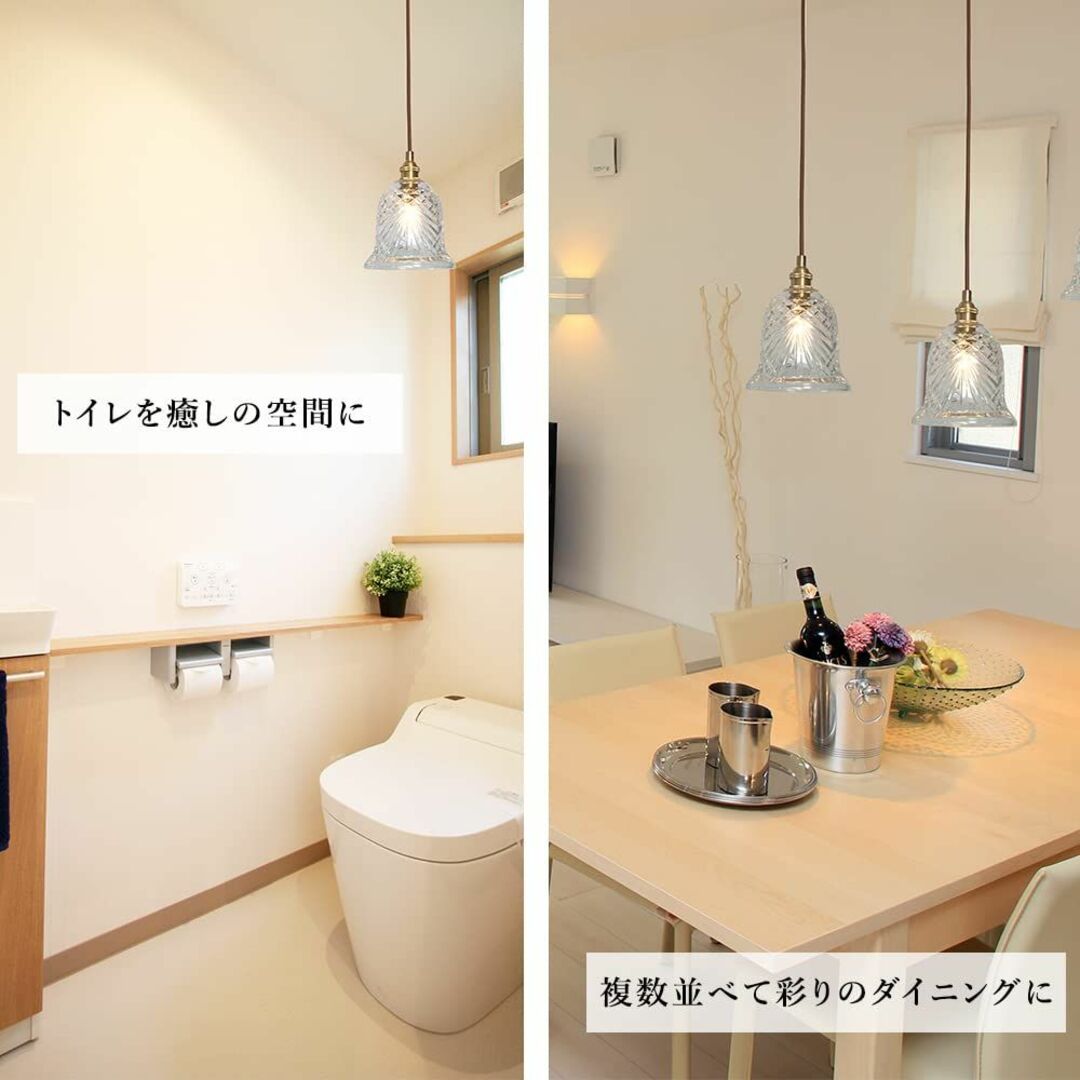 【色: ベル】ムーラ ペンダントライト 照明器具 ベル E17 ガラス ダクトレ 2