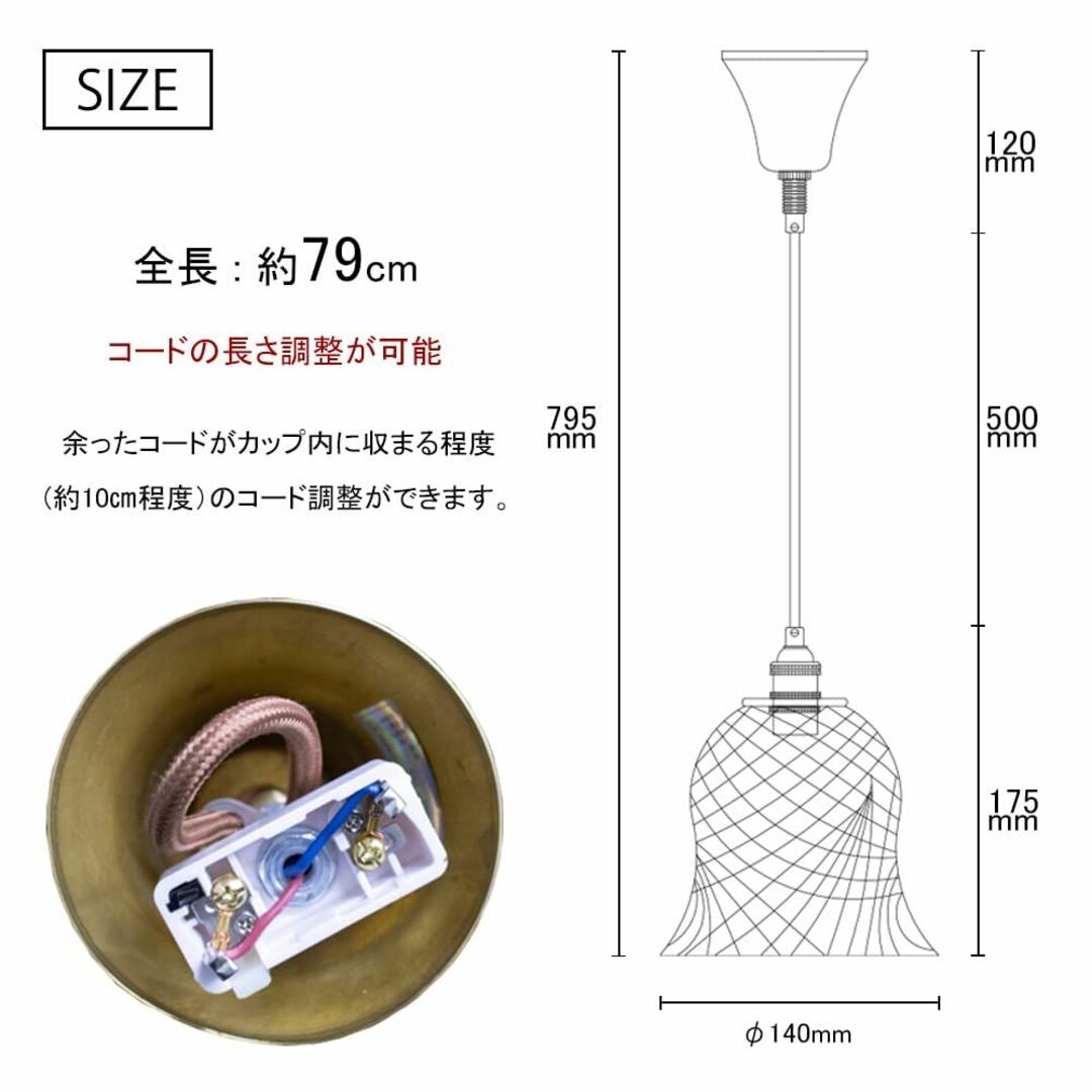 【色: ベル】ムーラ ペンダントライト 照明器具 ベル E17 ガラス ダクトレ 5