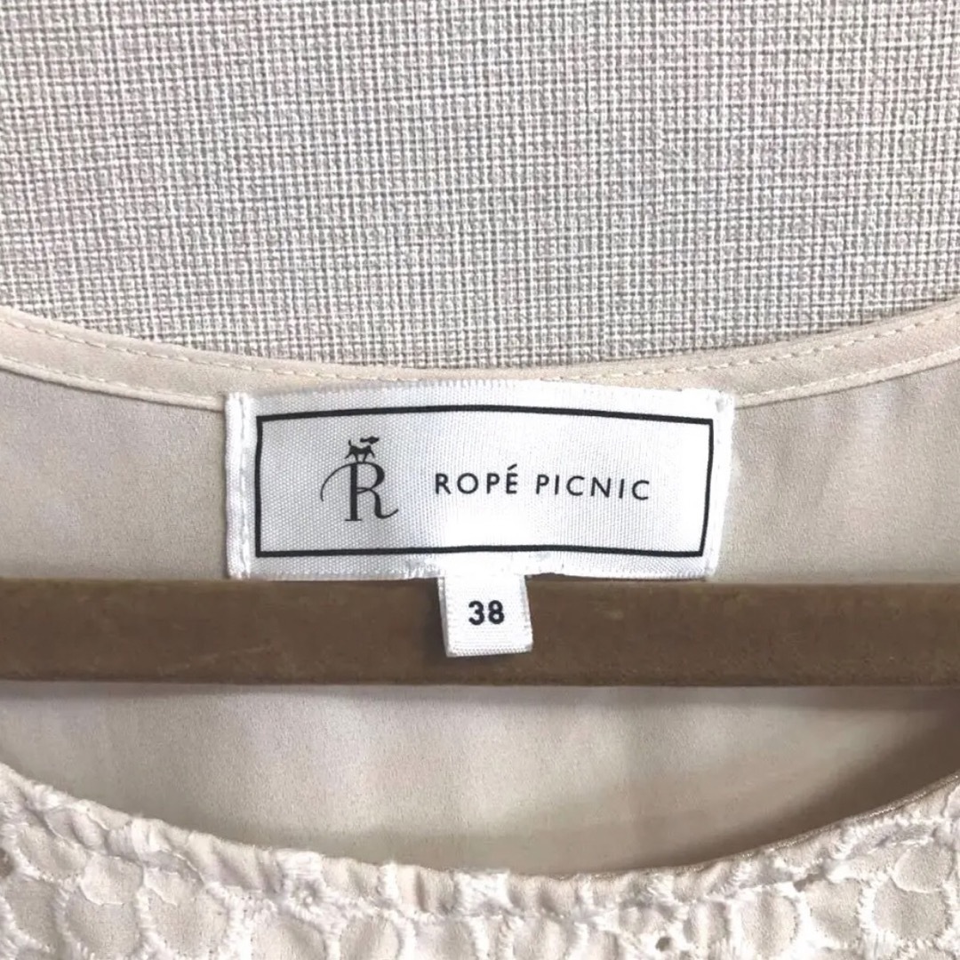 Rope' Picnic(ロペピクニック)のROPE PICNIC＊ロペピクニック＊コットンレースカットソー＊フリル袖＊ レディースのトップス(カットソー(半袖/袖なし))の商品写真