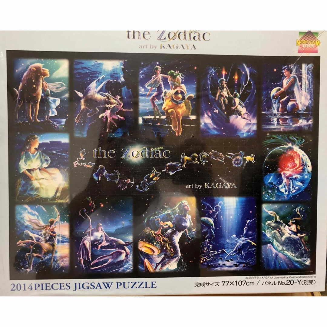 【未開封】the Zodiac  2014ピースパズル　スターライトファンタジー