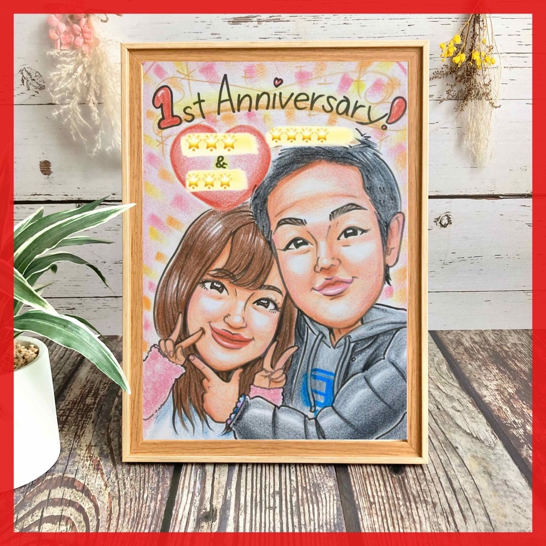 似顔絵オーダー 記念日 誕生日 結婚祝い プレゼント ギフト 名入れの ...