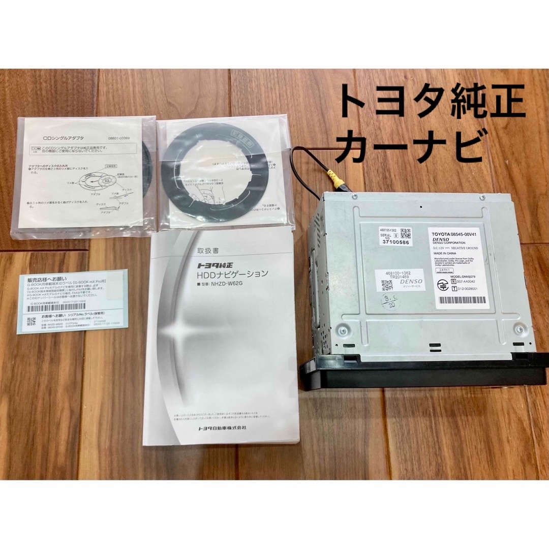 トヨタ純正　カーナビ　　NHZD-W62G トヨタ　DVD CD HDD