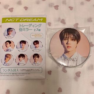 NCT DREAM トレーディング缶ミラー　チソン(ミラー)