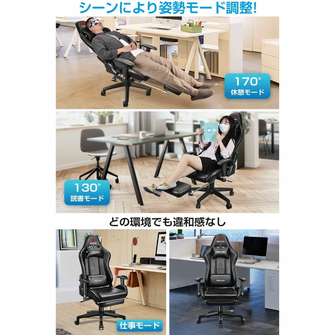 【色: ブラック】JPRACING ゲーミングチェア 2022新登場・マウスパッ