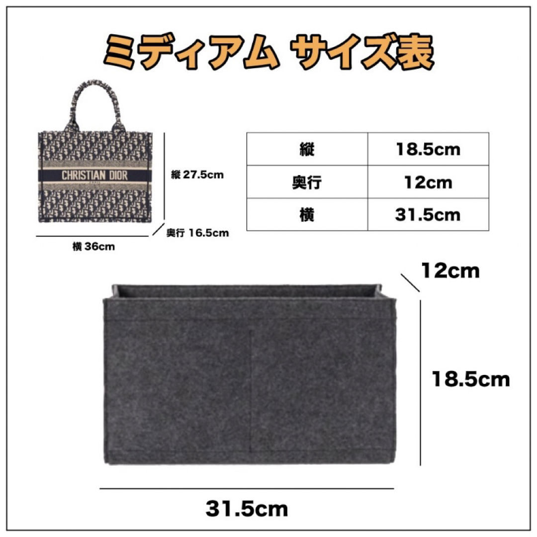 ディオール BookTote ブックトート専用バッグインバッグ ミディアムの通販 by misaki's shop｜ラクマ