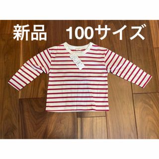 アカチャンホンポ(アカチャンホンポ)の新品　アカチャンホンポ　トップス　Tシャツ　長袖　秋　ボーダー　男の子　女の子(Tシャツ/カットソー)