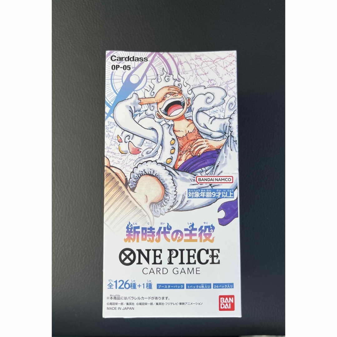 ONE PIECE(ワンピース)のワンピース　新時代の主役　新品未開封　box エンタメ/ホビーのトレーディングカード(Box/デッキ/パック)の商品写真