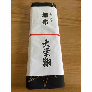浴衣の通販 300点以上(スポーツ/アウトドア) | お得な新品・中古・未