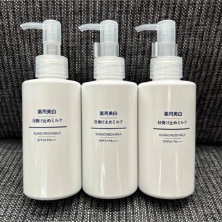MUJI (無印良品) - 無印良品 薬用美白日焼け止めミルクSPF31 PA MUJI (無印良品) - 無印良品 薬用美白日焼け止めミルクSPF31 PA