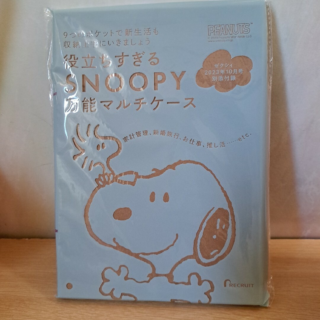 SNOOPY(スヌーピー)のゼクシィ付録　スヌーピー エンタメ/ホビーのおもちゃ/ぬいぐるみ(キャラクターグッズ)の商品写真