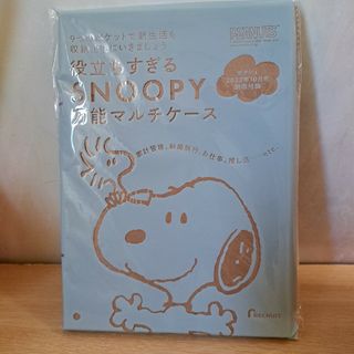 スヌーピー(SNOOPY)のゼクシィ付録　スヌーピー(キャラクターグッズ)