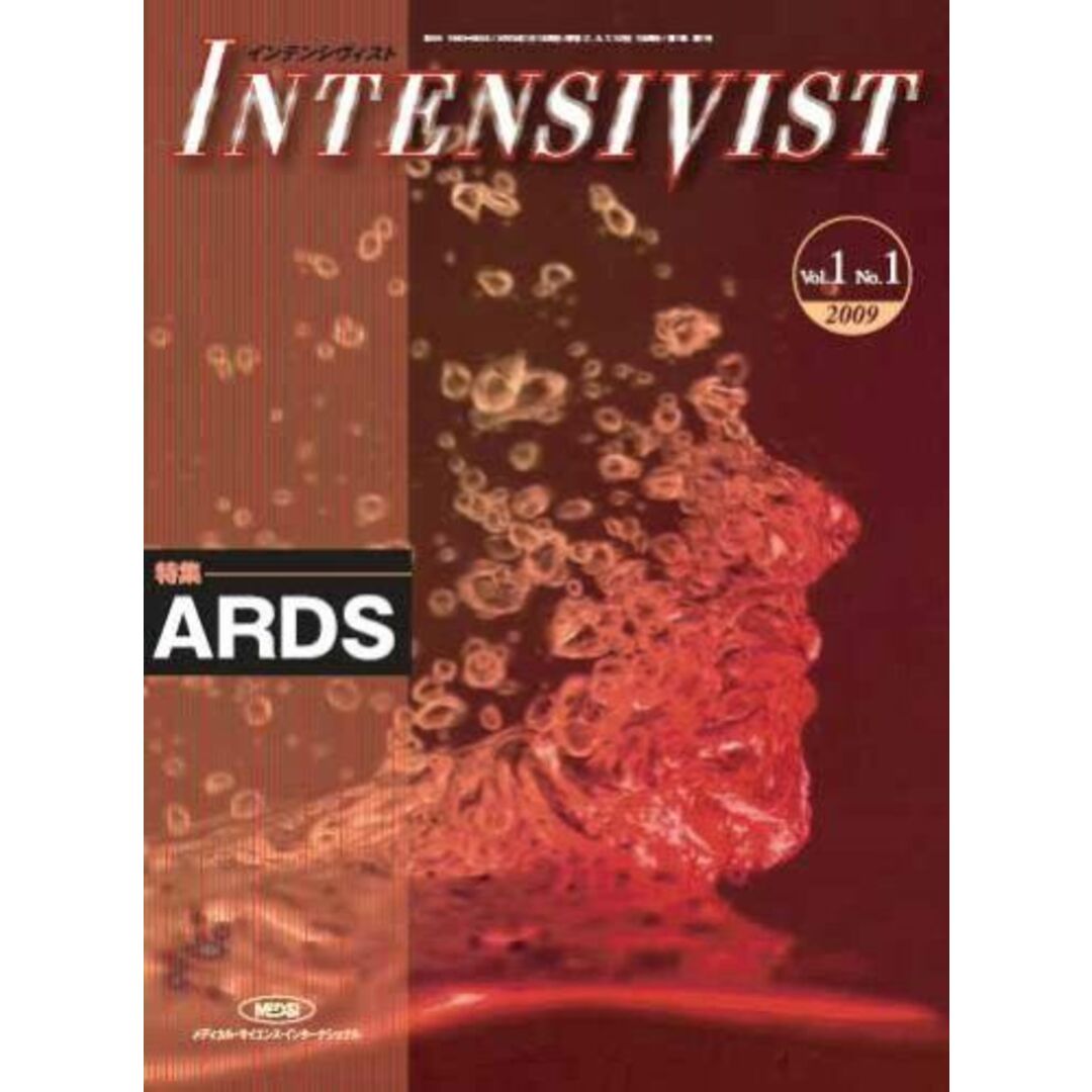 INTENSIVIST Vol.1 No.1 2009(特集:ARDS) 藤谷 茂樹、 讃井 將満; 林 淑朗 エンタメ/ホビーの本(語学/参考書)の商品写真