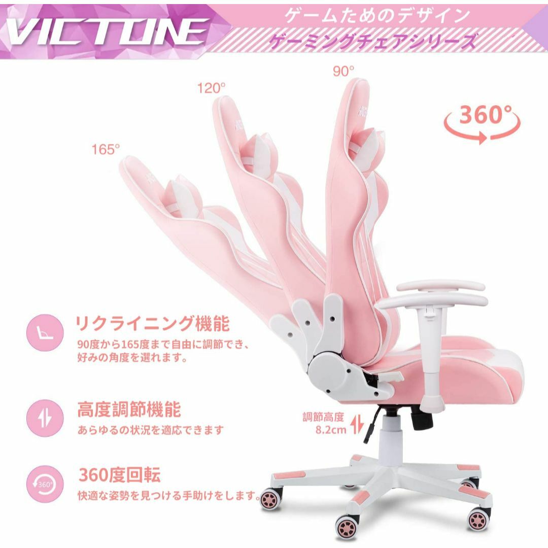 【色: ピンク】Victone ゲーミングチェア ゲーム用チェア 「一年無料」