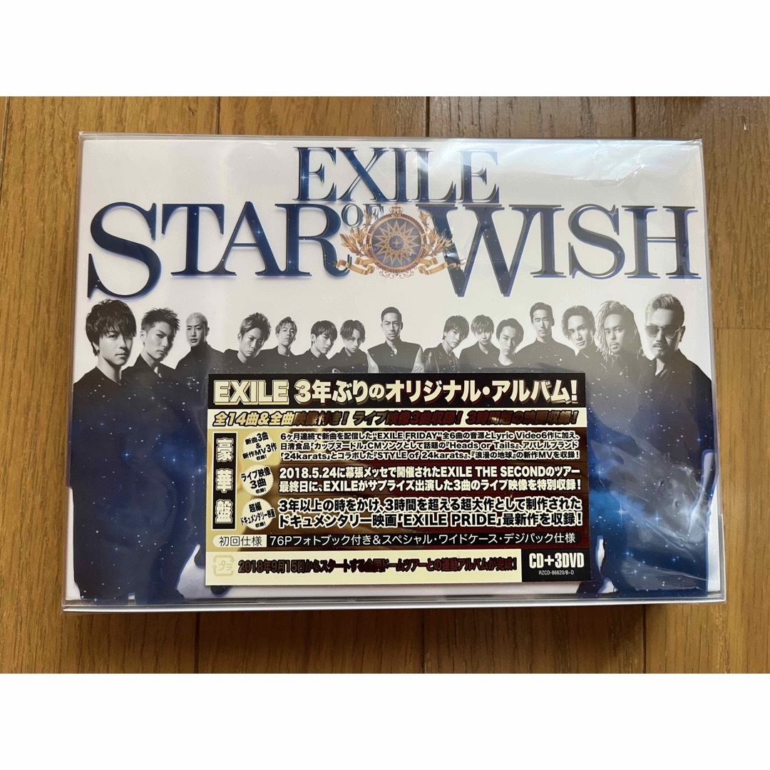 EXILE(エグザイル)のSTAR OF WISH(豪華盤) エンタメ/ホビーのCD(ポップス/ロック(邦楽))の商品写真