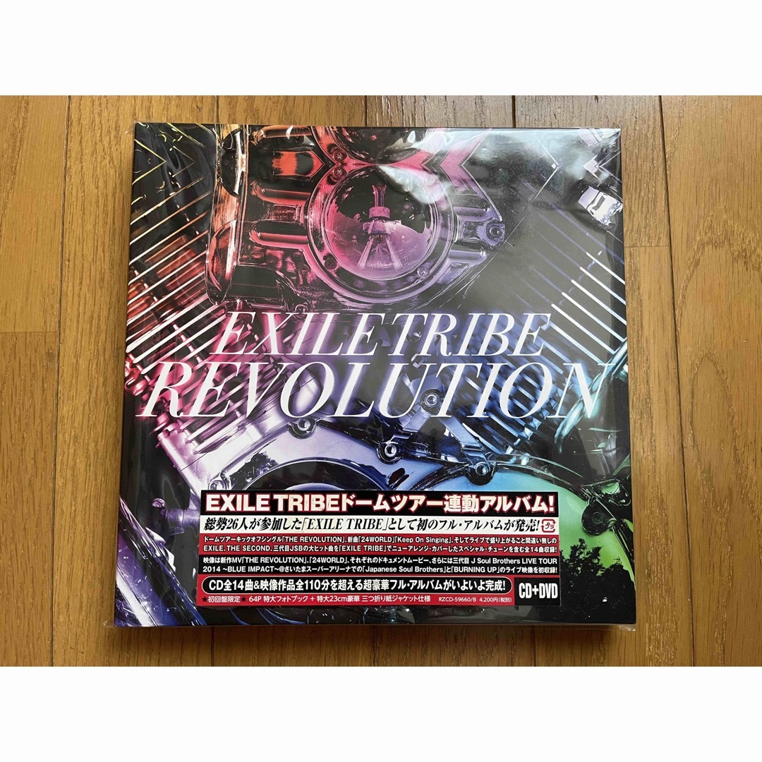 EXILE TRIBE(エグザイル トライブ)のEXILE TRIBE REVOLUTION　CD+DVD エンタメ/ホビーのCD(ポップス/ロック(邦楽))の商品写真