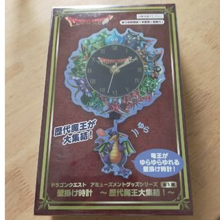 ドラゴンクエスト　壁掛け時計(キャラクターグッズ)